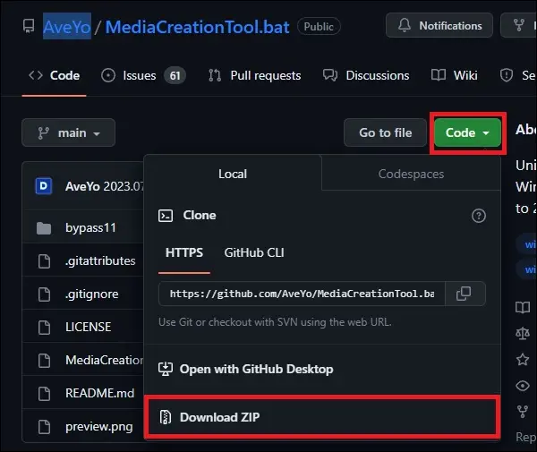 깃허브 MediaCreationTool 페이지