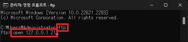 cmd 명령어로 ftp 서버 접속