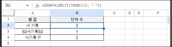 공백으로 단어 수 세기