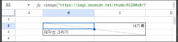 구글 시트 이미지를 함수로 넣기