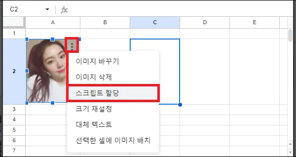 구글 시트 매크로 실행 버튼 만들기