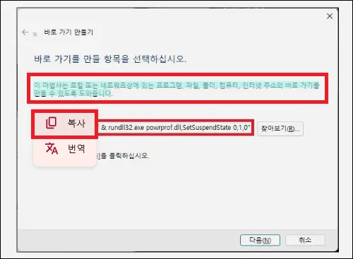 크롬 구글 렌즈로 이미지에서 텍스트 추출