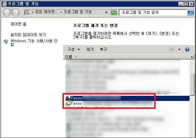 크롬 CHROME_ELF.DLL 오류 해결