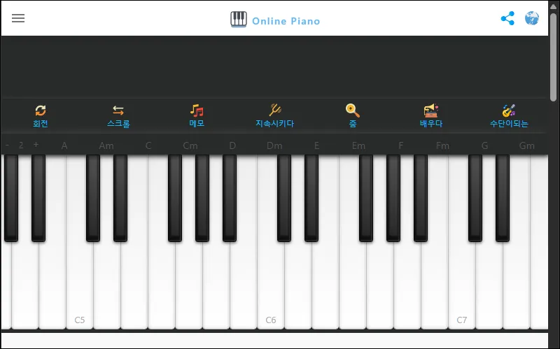 컴퓨터에서 피아노 치는 사이트 onlinepiano.app